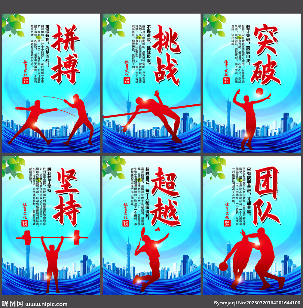 阿聯酋官宣40強賽允許30%觀眾進場 需接種疫苗+戴口罩.